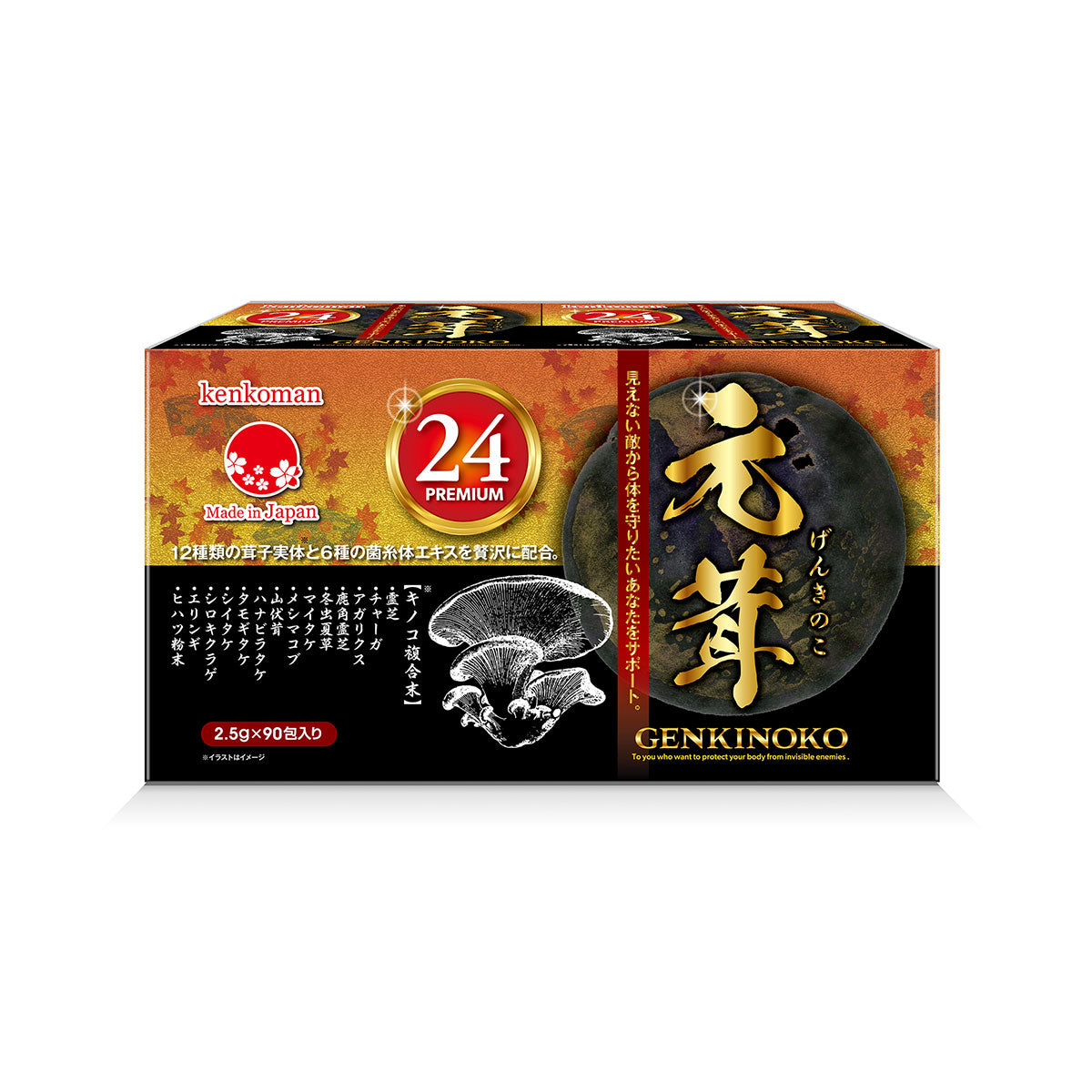 عبوة GENKINOKO 2.5g x 90