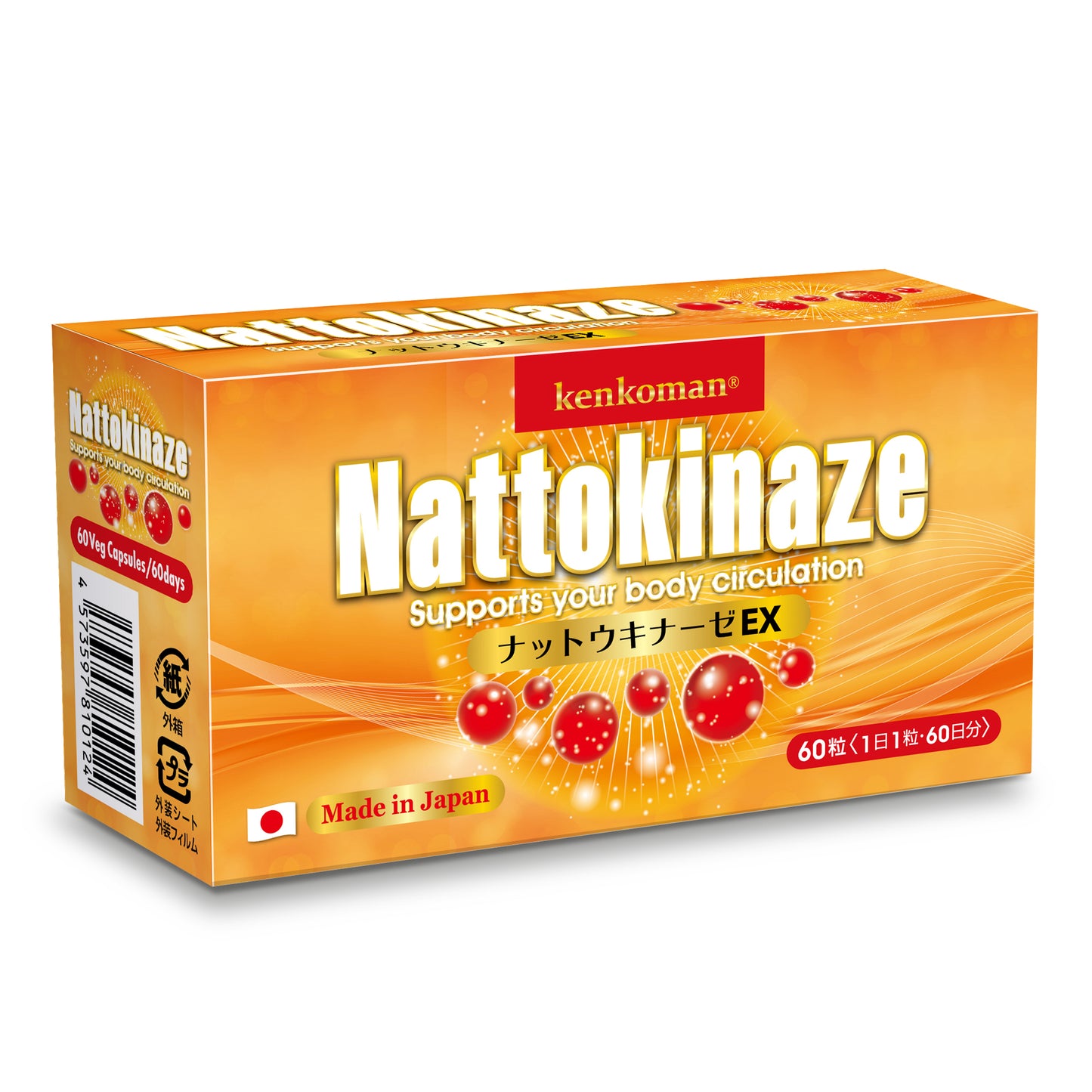 Nattokinaze EX