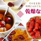 木になるサプリ　なつめ500ｇ